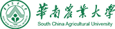 華南農(nóng)業(yè)大學